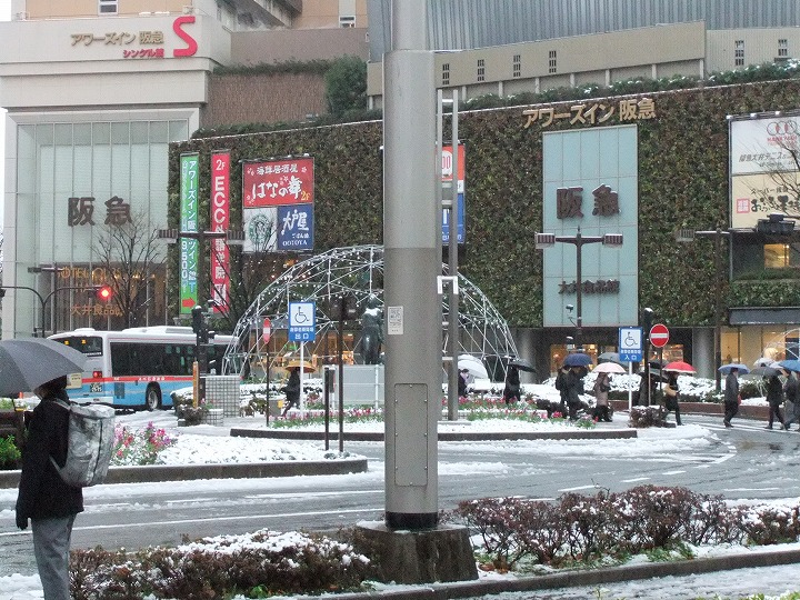 積雪
