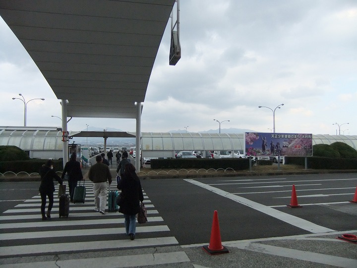 到着