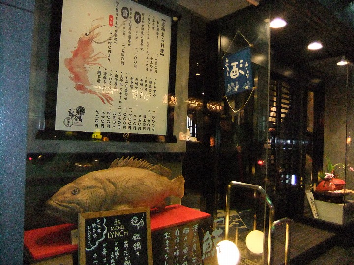 長崎料理