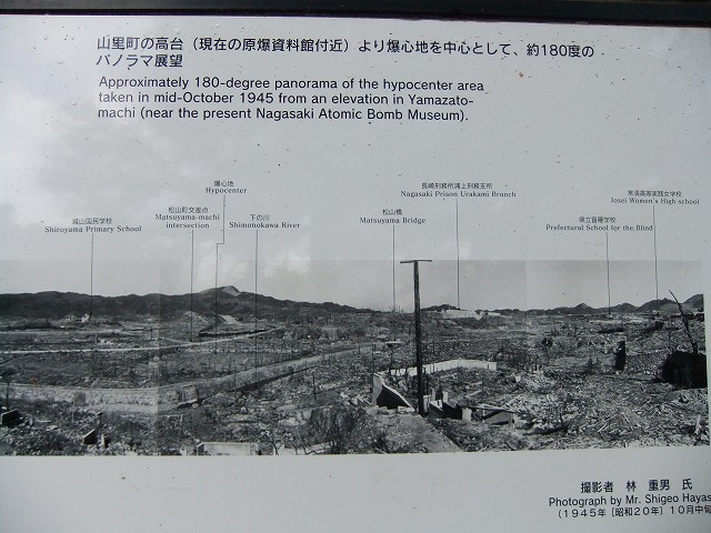 町の様子