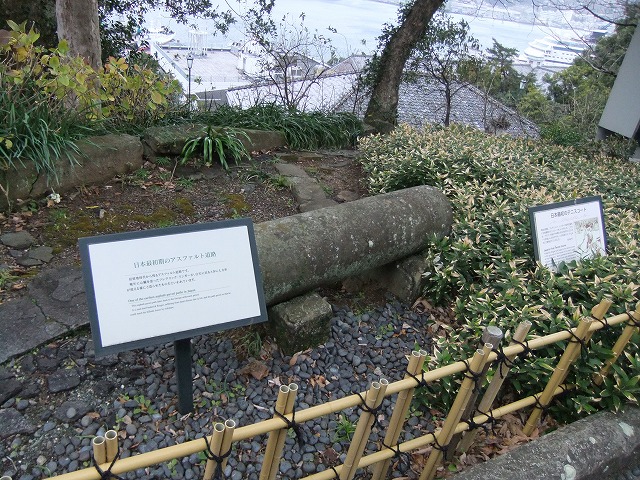 アスファルト道路