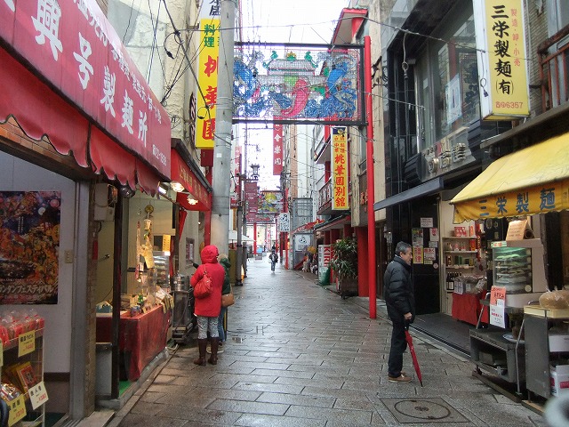 中華街