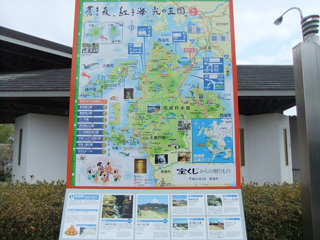 現在地