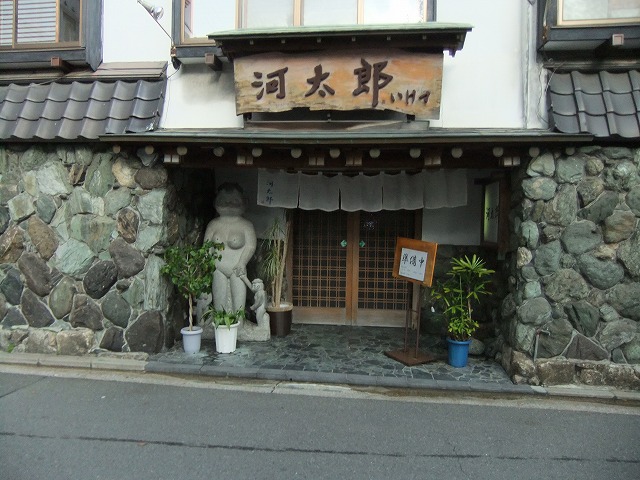 準備中