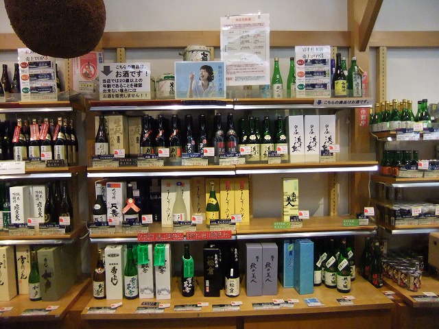 ショップ
