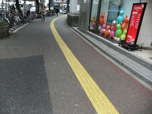 道路