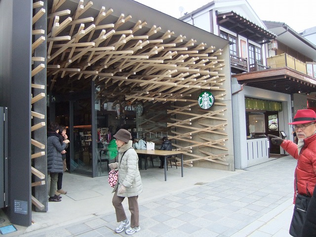 スターバックス
