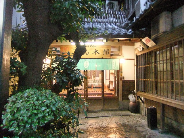 鹿島本館