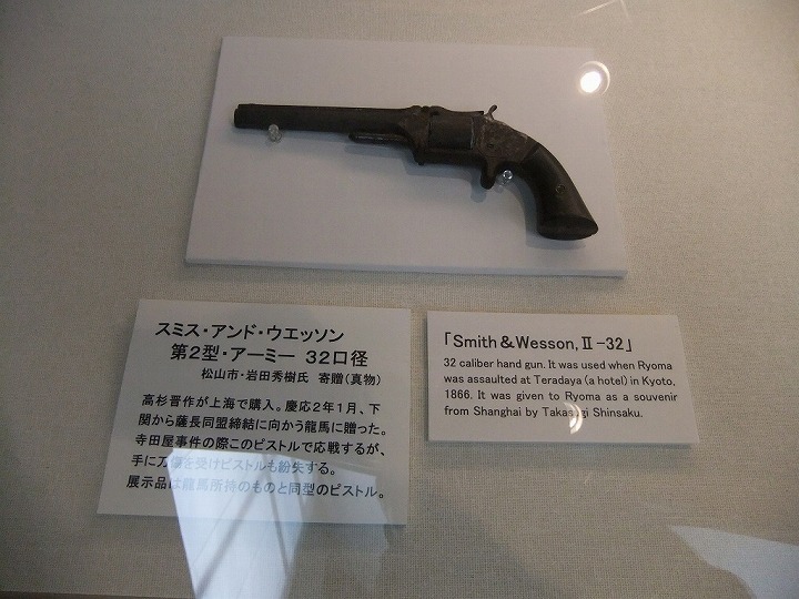 銃