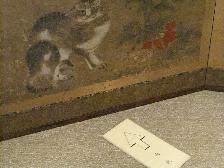 屏風