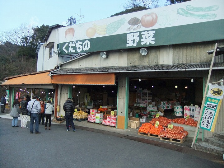 お店