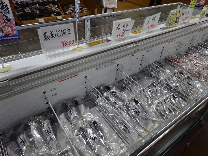干物