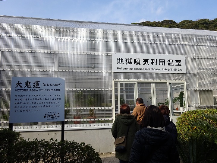 温室