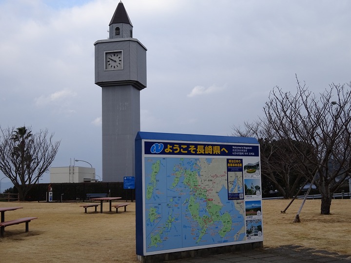 長崎