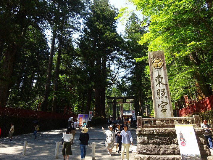 石鳥居
