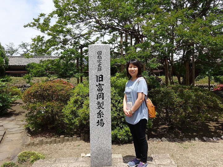 国指定