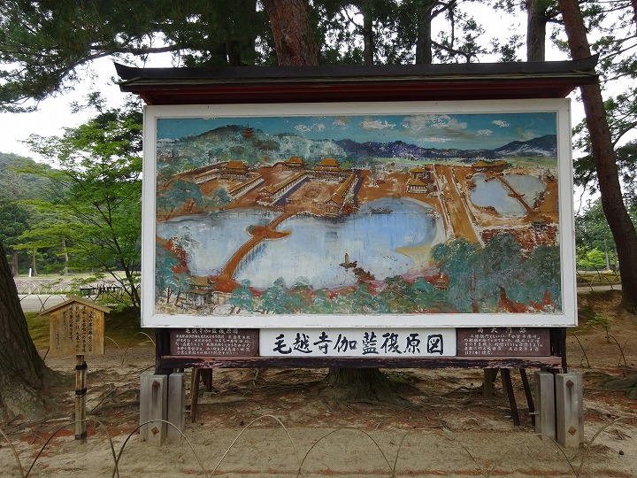 当時の様子