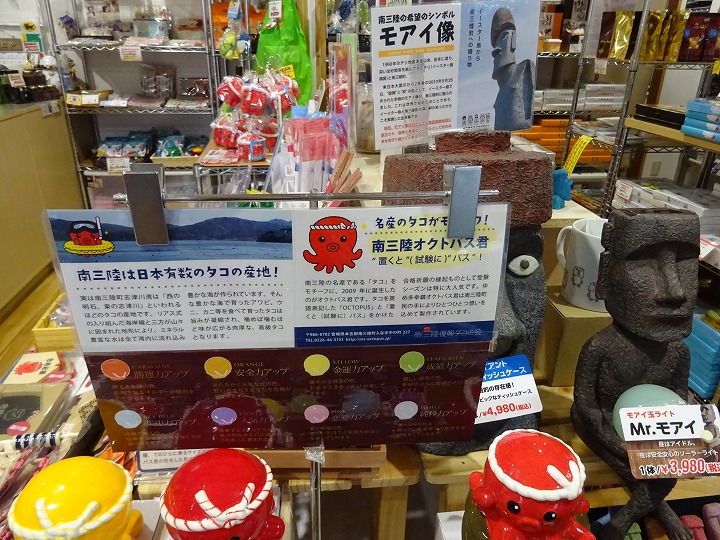 商店街