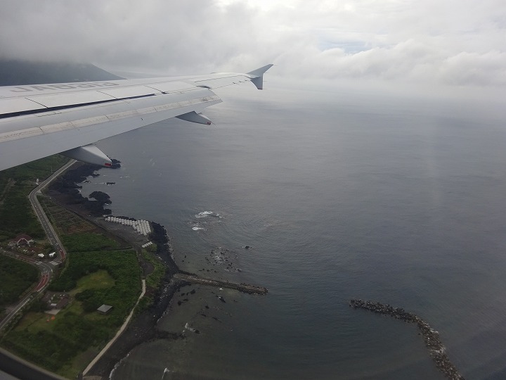 帰島