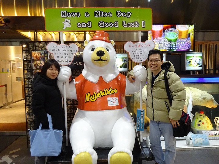 しろくまくん