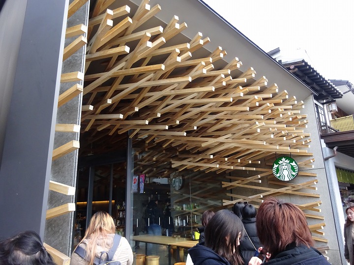 スタバ