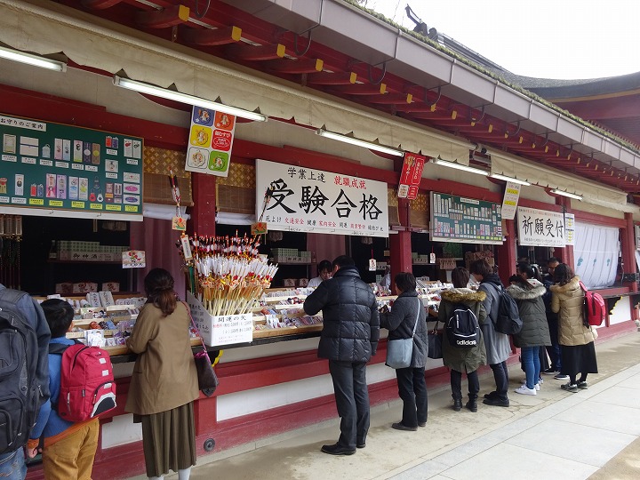 お札