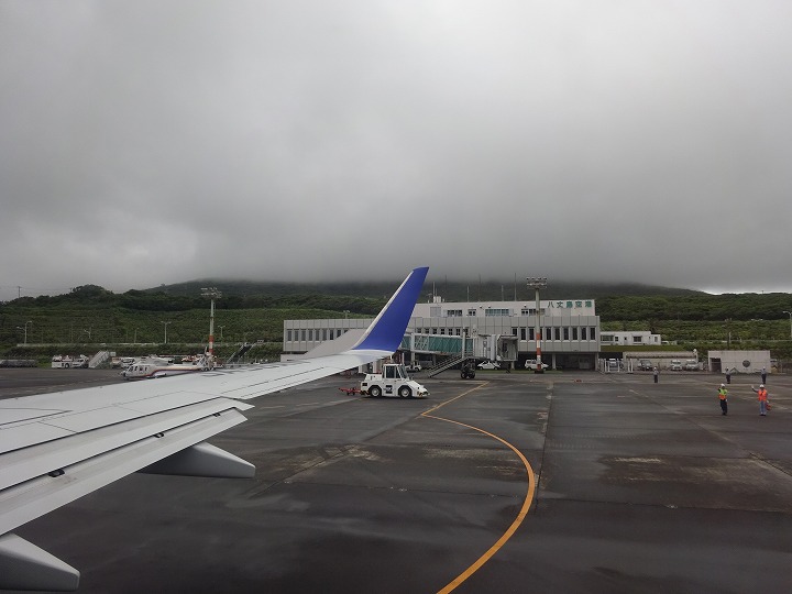 八丈島空港