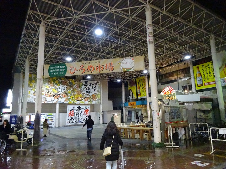 ひろめ市場