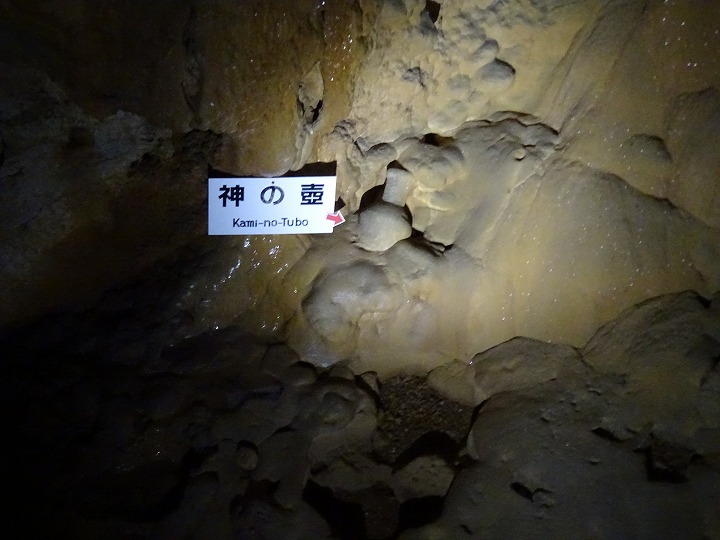 紙の壺