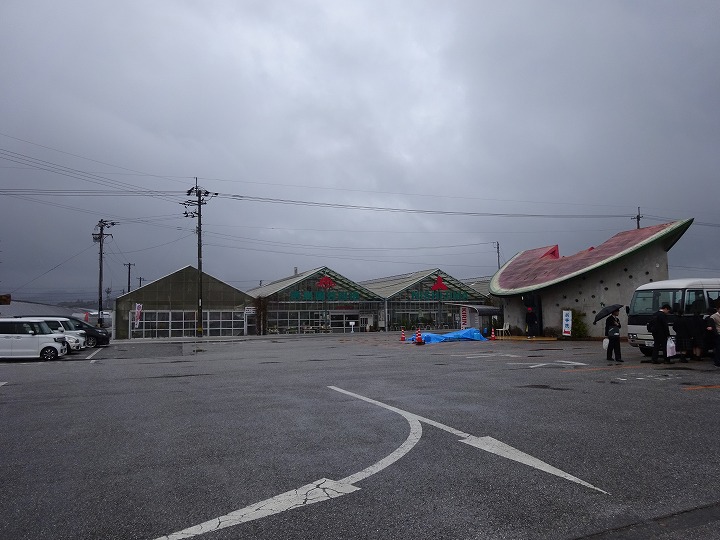 西島園芸団地