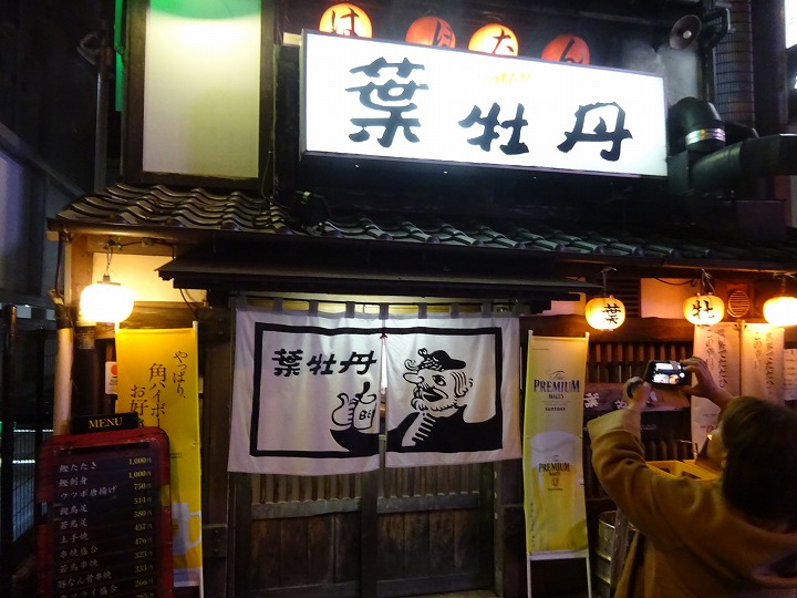 葉牡丹