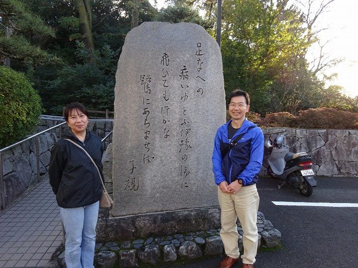 正岡子規館前にて