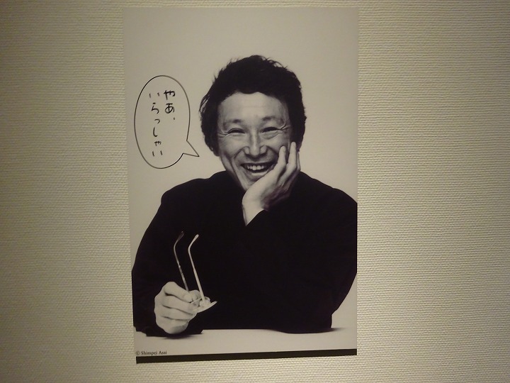 伊丹十三