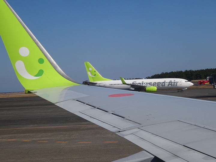 ソラシド航空