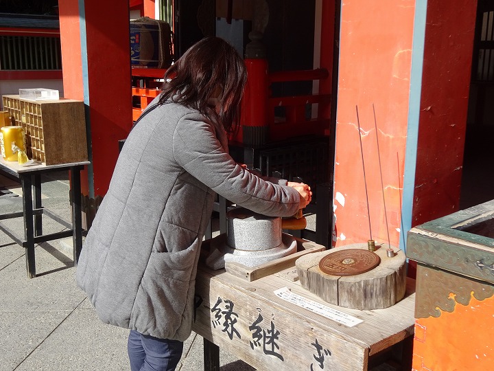 縁継ぎ
