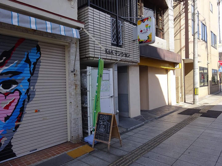 フルーツ大野