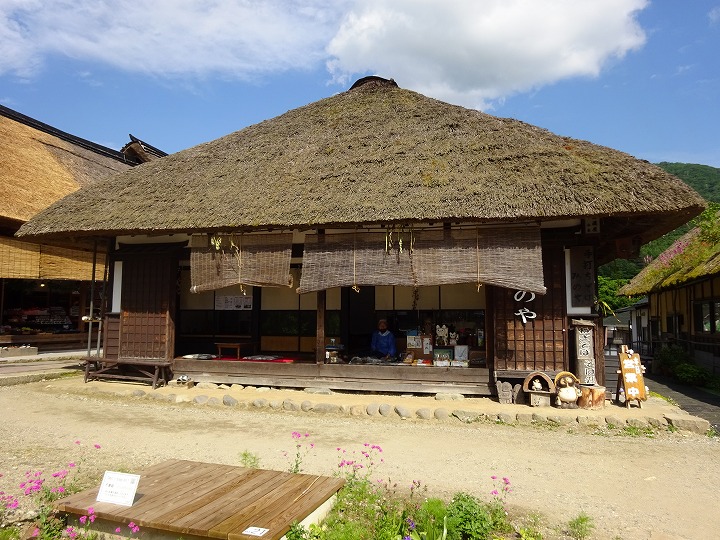 そば処