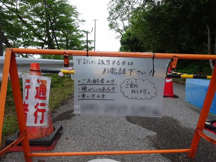 ご遠慮下さい。