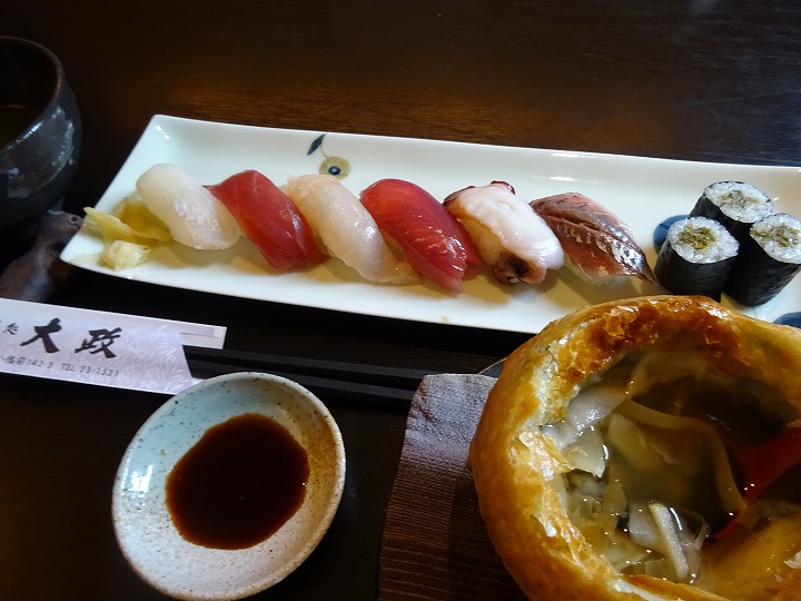 大政