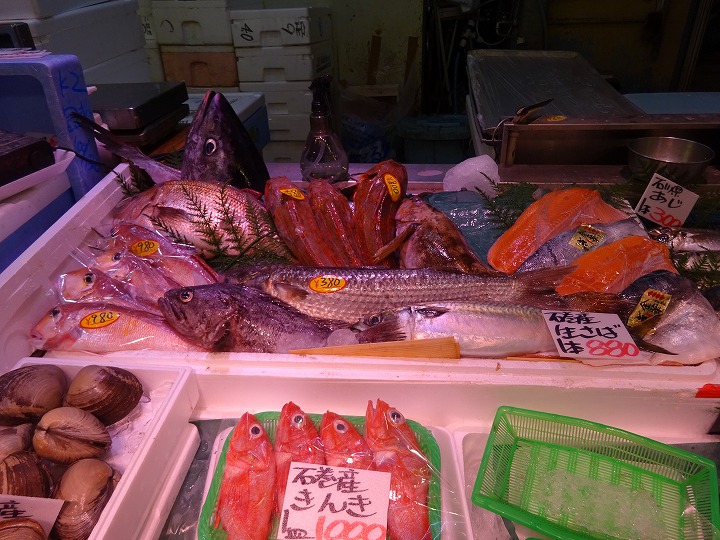 鮮魚