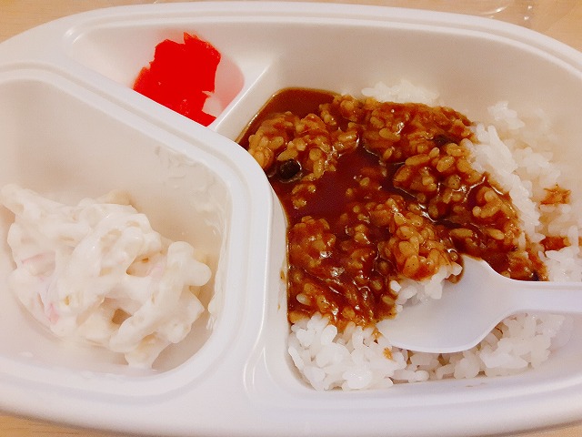 カレー