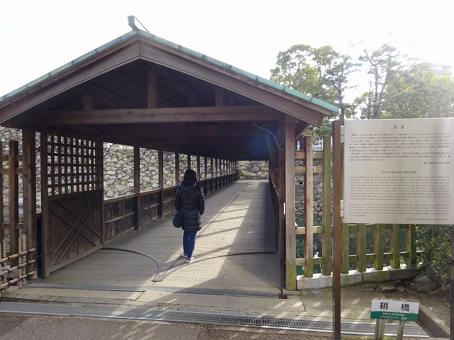 鞘橋