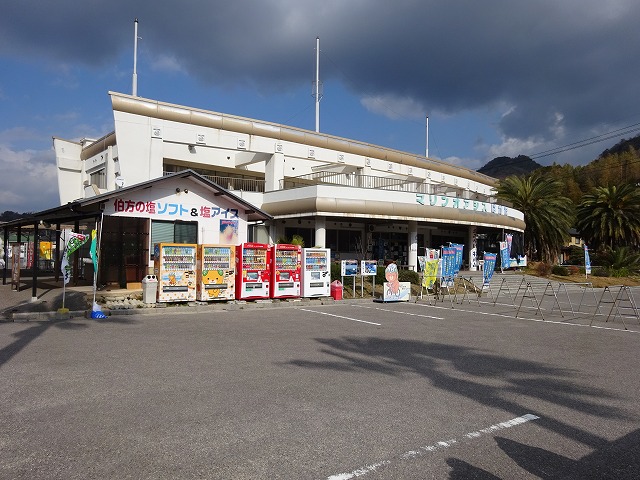 伯方S・Cパーク