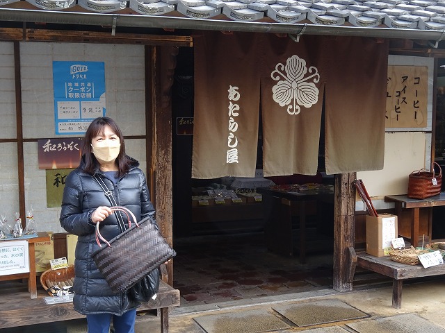 あたらし屋