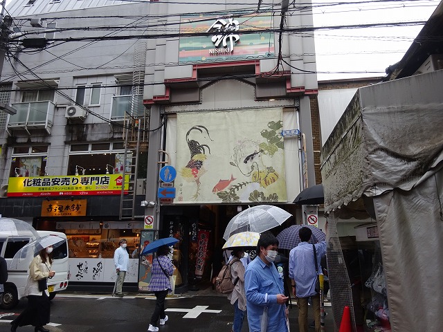 錦市場