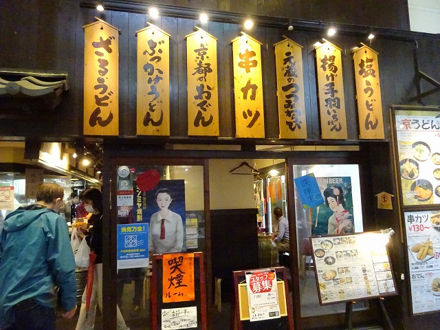 元蔵