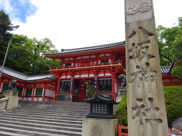 八坂神社