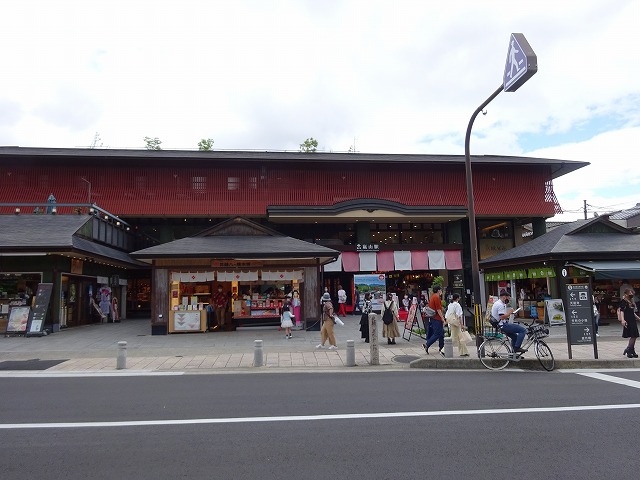 嵐山駅