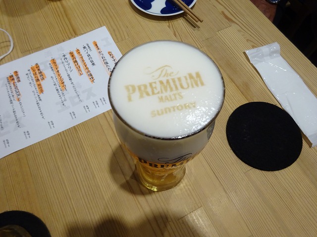 生ビール