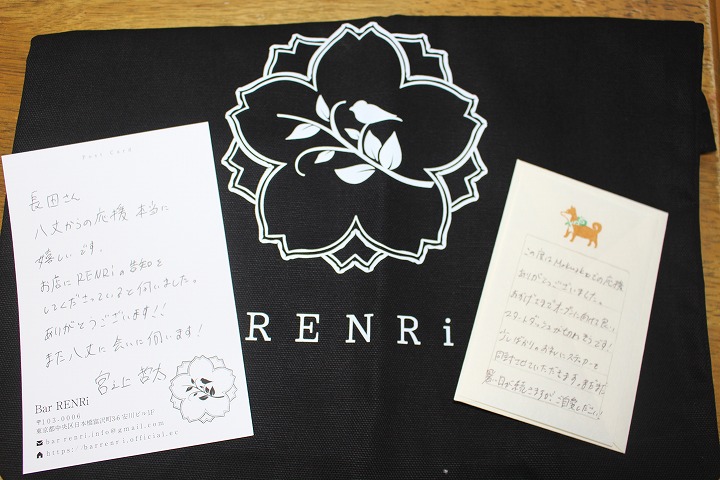 RENRi